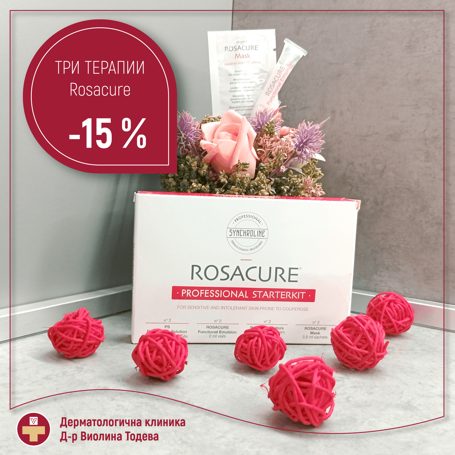 Rosacure