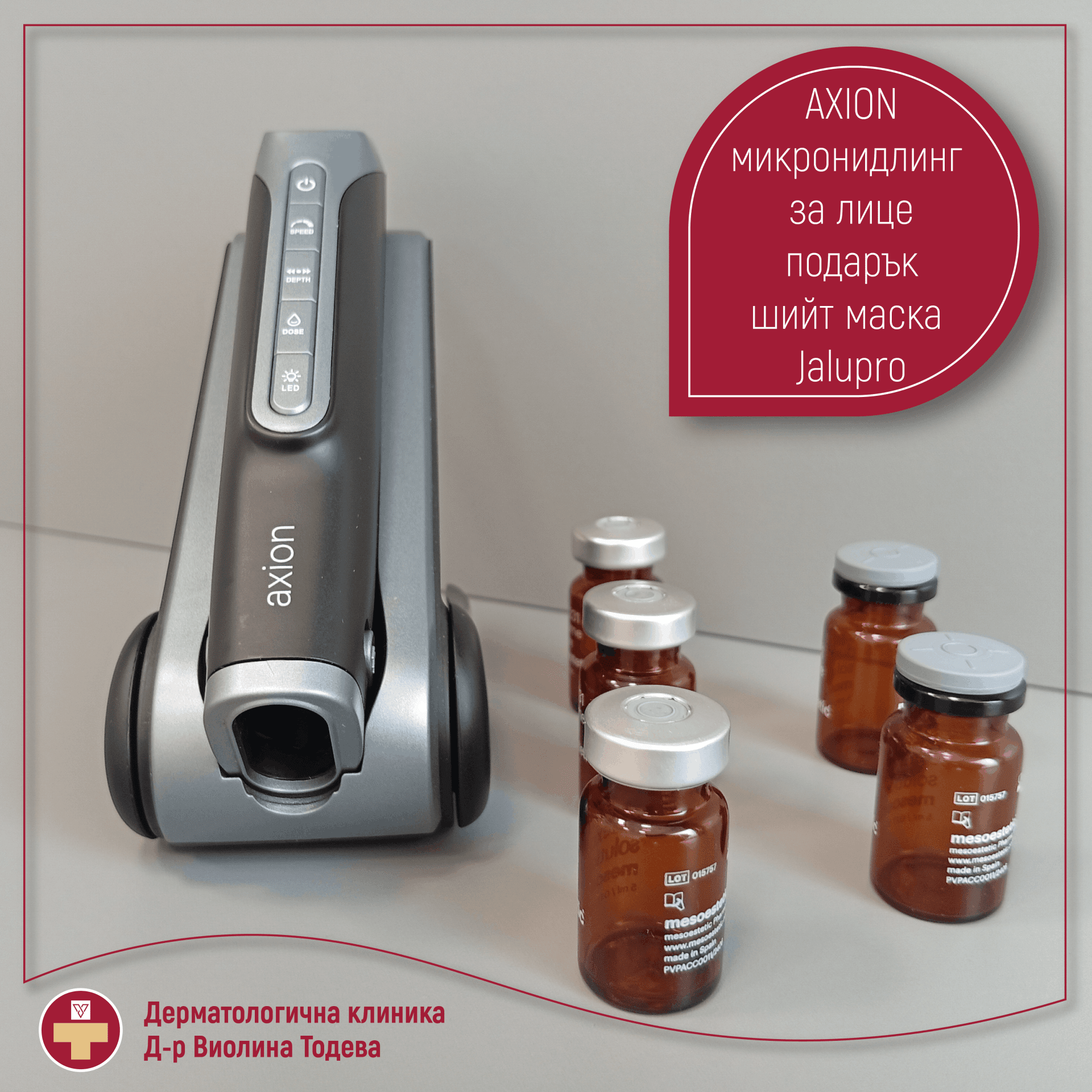 Axion