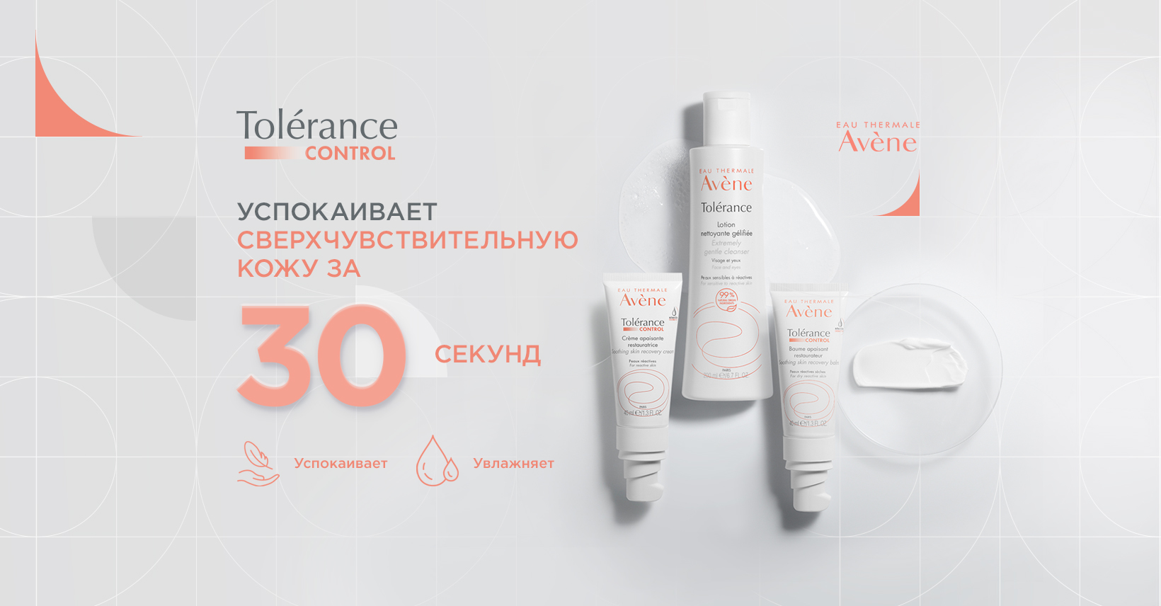 Могат ли натуралните продукти да провокират реакция?