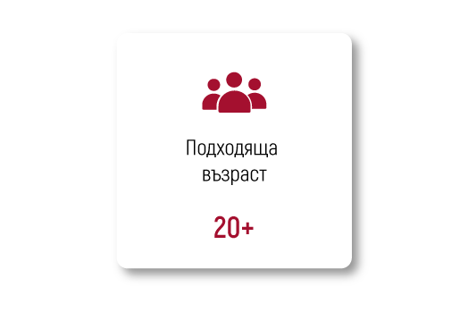 Как работи Forma?