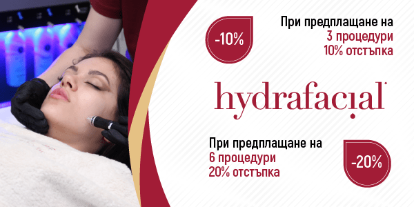Hydrafacial 2.0