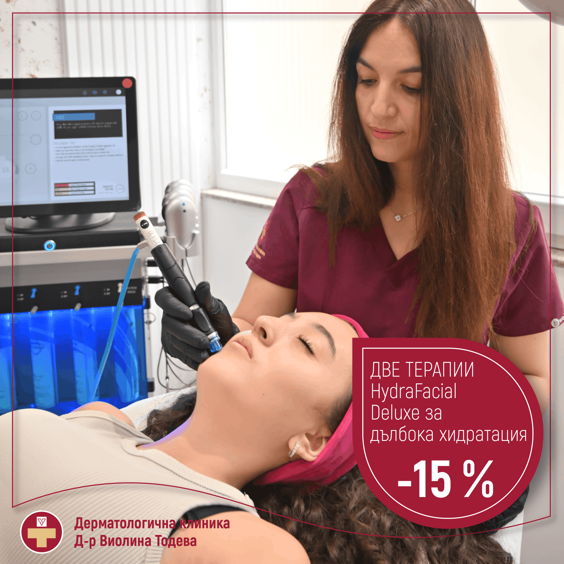 Hydrafacial