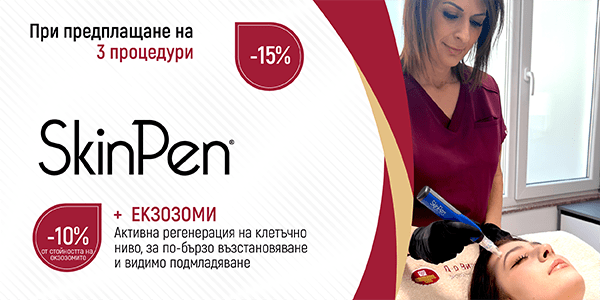 SkinPen