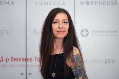 Калина Загорска