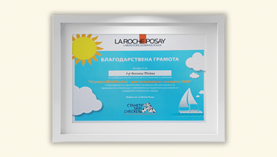 СТАНЕТЕ SKIN CHECKER - участие на д-р Тодева в ежегодната програма за превенция от рак на кожата.